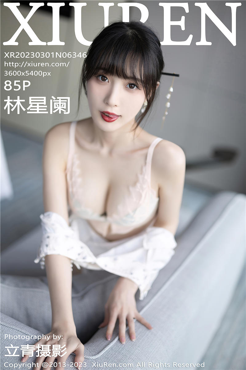 [绣人网]美媛馆 2023-03-01 Vol.6346 林星阑