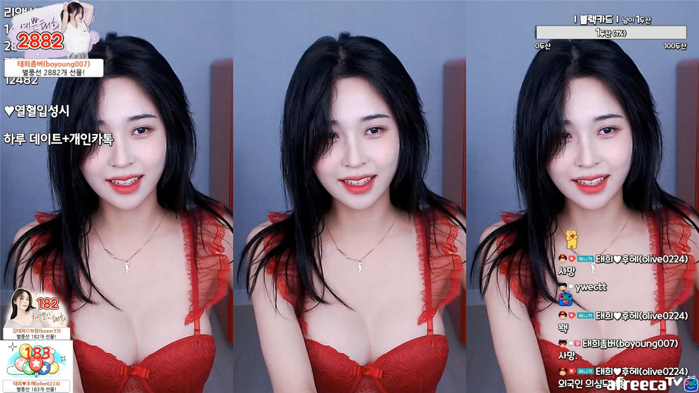 韩国美女主播 泰熙 热舞集合